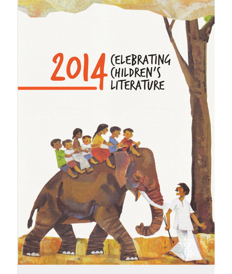 Parag Diary Cover